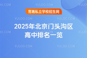 2025걱T^υ^(q)һ[T^υ^(q)˽r
