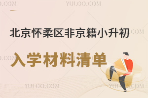 ^(q)ǾСW(xu)αPc(din)2025W(xu)ό˘(bio)(zhn)Ҫ