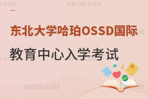 |W(xu)OSSDHW(xu)ԇ
