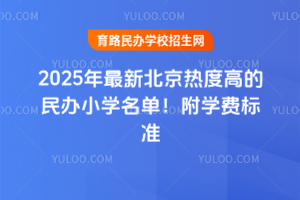 2025±ȸߵkСW(xu)W(xu)M(fi)(bio)(zhn)