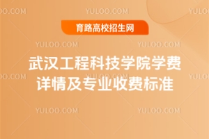 2025h̿ƼW(xu)ԺW(xu)M(fi)Ԕ鼰I(y)M(fi)(bio)(zhn)