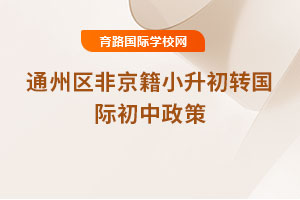 2025ͨ݅^(q)ǾСD(zhun)(gu)H