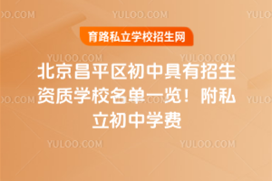 2025걱ƽ^(q)оY|(zh)W(xu)Уһ[˽ЌW(xu)M(fi)