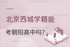 ǌW(xu)ܿꖸІ᣿Pc(din)п^(q)
