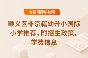 2025x^(q)ǾСHСW(xu)]W(xu)MϢ