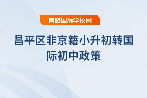 2025ƽ^(q)ǾСD(zhun)(gu)H