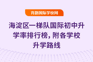 ^(q)һꠇHW(xu)аW(xu)УW(xu)·