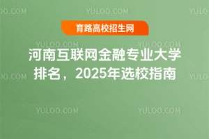 ϻWڌI(y)W2025xУָ