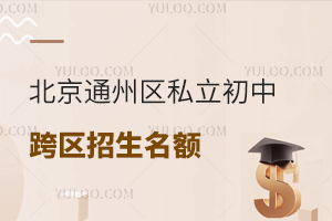 2025걱ͨ݅^(q)˽п^(q)~Pc(din)W(xu)M(fi)(jin)µ