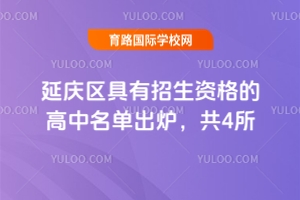 2025ӑc^(q)Yĸγt4
