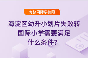 ^(q)СƬʧD(zhun)(gu)HСW(xu)ҪMʲôl