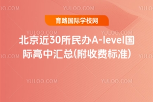 2025걱30kA-levelHЅR(M(fi)(bio)(zhn))!