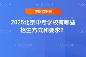 2025ЌW(xu)УЩʽҪ