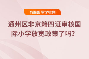 2025ͨ݅^(q)ǾCˇ(gu)HСW(xu)Ōˆ