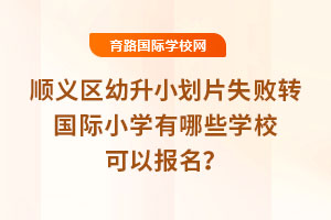 2025x^(q)СƬʧD(zhun)HСW(xu)ЩW(xu)УԈ