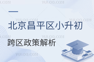 2025걱ƽ^(q)С^(q)ȫa(chn)lcՈ̣