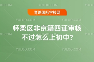 2025^(q)ǾC˲^(gu)ôϳ?