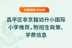 2025ƽ^(q)ǾСHСW(xu)]W(xu)MϢ
