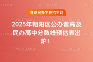 2025곯ꖅ^(q)kո߼kз֔At