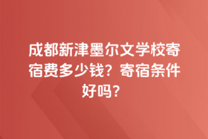 ɶ½īČW(xu)УMXޗlÆ