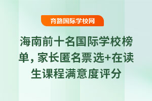 ǰʮ(gu)HW(xu)УL(zhng)Ʊx+xn̝Mu(png)