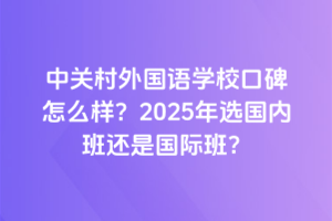 P(gun)ZW(xu)ڱô2025x(ni)߀ǇH