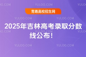 2025꼪ָ߿ȡ֔(sh)