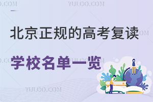 2025걱Ҏ(gu)ĸ߿(f)xW(xu)Уһ[߿ʧٿ