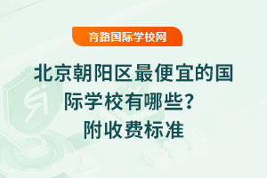 (yng)^(q)˵ć(gu)HW(xu)УЩ2025M(fi)(bio)(zhn)