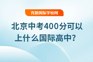 2025걱п400ֿʲôH