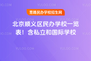 2025걱x^(q)kW(xu)Уһ[˽͇HW(xu)У