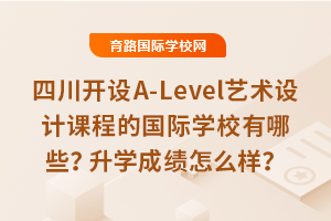 Ĵ_O(sh)A-Levelˇg(sh)O(sh)Ӌ(j)n̵ć(gu)HW(xu)УЩW(xu)ɿ(j)?c)ôӣ? width=