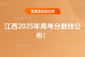 2025߿֔(sh)
