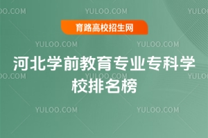 2025ӱW(xu)ǰI(y)ƌW(xu)У