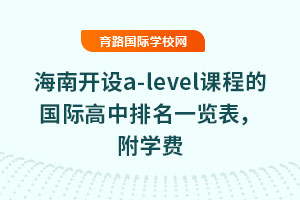 2025꺣_O(sh)a-leveln̵ć(gu)Hһ[W(xu)M(fi)