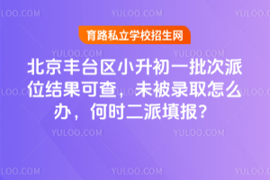 2025S_(ti)^(q)СһλY(ji)ɲ飬δȡôkΕr(sh)(bo)