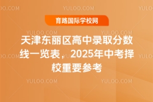 2024|^(q)ȡ?jn)?sh)һ[2025пУҪ
