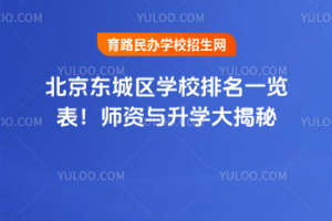 2025걱|ǅ^(q)W(xu)Уһ[YcW(xu)