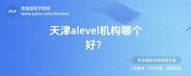 alevelC(gu)Ă