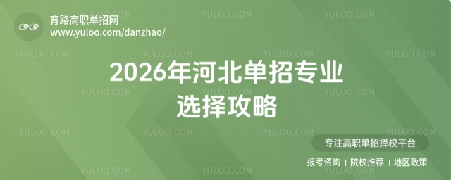 2026ӱЌI(y)x
