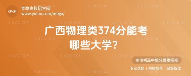 V(li)374ܿЩW(xu)2025(wn)ϵĴW(xu)