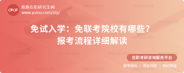 ԇW(xu)2025(lin)ԺУЩ(bo)Ԕ(x)x2.jpg