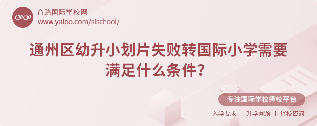 ͨ݅^(q)СƬʧD(zhun)(gu)HСW(xu)ҪMʲôl