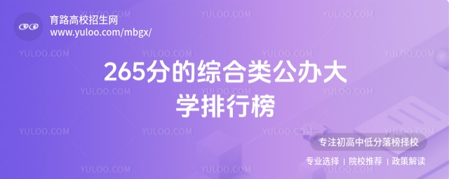 (xing)ĿУѭh(hun)ʽl(wi)ogoɫϵ\G(bio)}265ֵľCkW(xu)а