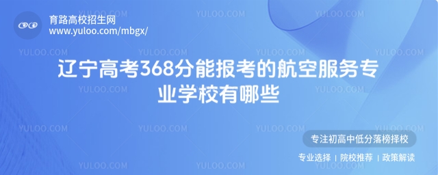 2025|߿368܈󿼵ĺշ(w)I(y)W(xu)УЩ