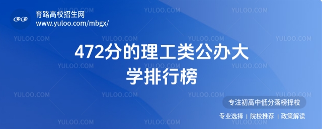 472ֵ(li)kW(xu)а2025