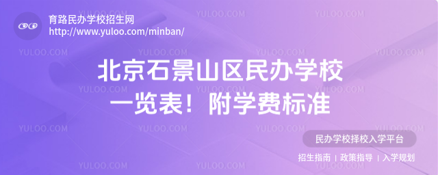 ʯɽ^(q)kW(xu)Уһ[W(xu)M(fi)(bio)(zhn)_68469056b271c3.30487096.jpg