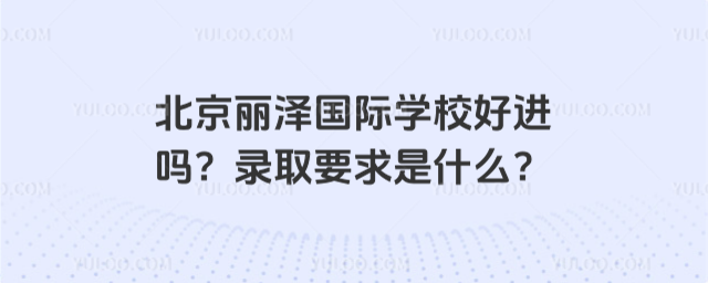 ɇHW(xu)УM(jn)᣿ȡҪʲô