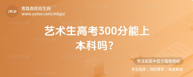 ˇg(sh)߿300ܷϱ