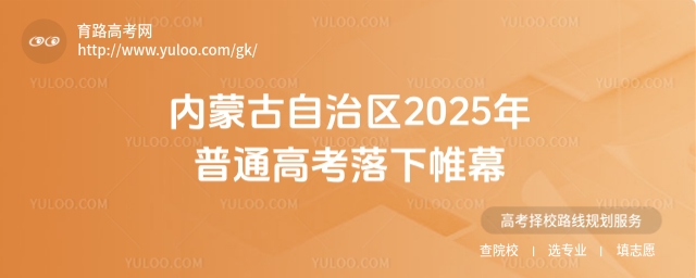 (ni)ɹ΅^(q)2025ͨ߿Ļɿ624սҕ